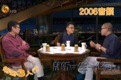 ���������������2006��Ƶ