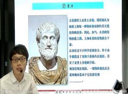 ����������ѧ �ٶ����̱���