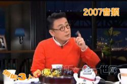 ���������������2007��Ƶ