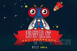 ��ѧ�ӳ������Ӷ��ߵĿ�ѧ�ң���ᣩ��ϲ�����ţ�