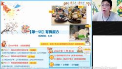 ��ҵ��2022�߶���ѧ��ɭ���ټ�˰��л���ѧ �ٶ����̱���