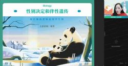 ��ҵ��2022�߶�������ѩ���ټ�˰� �ٶ����̱���