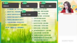 作业帮2022高二英语古容容寒假尖端班 百度网盘保存