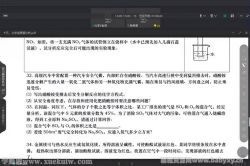 孙老师化学拓展2021秋季班(完结)百度网盘保存