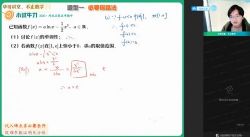 ��ҵ��2022������ѧ�Ż����ٳ嶥�� �ٶ����̱���