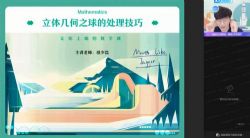 ��ҵ��2022������ѧ�����ں��ټ�˰� �ٶ����̱���