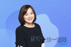 兰海:如何与孩子好好说话(完结)(喜马拉雅)