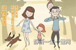 ���������ν�����ʱ�������ӹ�ϵ����ᣩ��ϲ�����ţ�