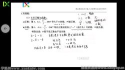 ������һ��ѧУ�����ڰθ߰ࣨ��ᣩ�ٶ����̱���