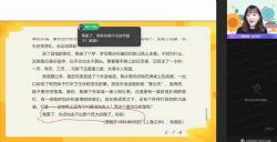 作业帮2022高三语文刘聪寒假尖端班 百度网盘保存
