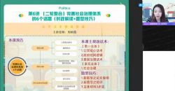 作业帮2022高三政治周峤矞寒假班 百度网盘