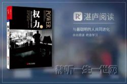 �����顶Ȩ����տ®�Ķ�