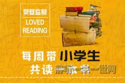 ÿ�ܴ�Сѧ�������飨��ᣩ��ϲ�����ţ�