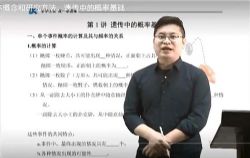 乐学2022高一生物任春磊寒假班 百度网盘保存