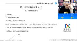 ��ѧ2022��һ��ѧ�����캮�ٰ� �ٶ�����