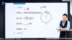 ��ѧ2022��һ�����ڳ庮�ٰ� �ٶ����̱���