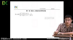 ����������ѧУ���＾�θ߰ࣨ��ᣩ�ٶ����̱���