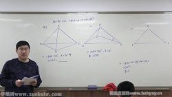 ����������ѧУ�ڴ����θ߰ࣨ��ᣩ�ٶ����̱���