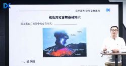 ��ѧ2022��һ��ѧ���������ٰ� �ٶ�����