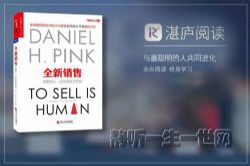 �����顶ȫ�����ۡ�տ®�Ķ�