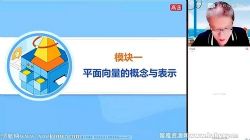 高途2022高一数学陈国栋寒假班 百度网盘保存