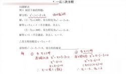 杨琦九年级新思维刷题课 百度网盘保存