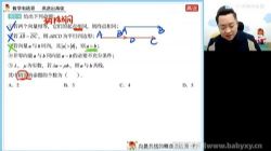 高途2022高一数学肖晗寒假班 百度网盘