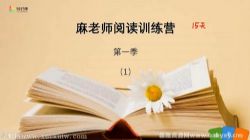 �龲15��Сѧ�Ķ����׼ƻ�����ᣩ�ٶ����̱���