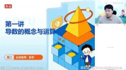 ��;2022�߶���ѧ����ٰ� �ٶ����̱���