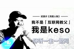 36�keso�Ļ��������죨��ᣩ