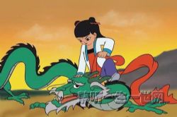 哪吒(完结)(喜马拉雅)