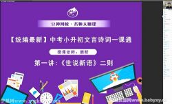 ������У���ѧ���п�С����������һ��ͨ����ᣩ�ٶ�����