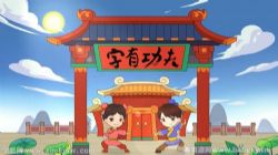 ������С�������й���ȫ���ٶ����̱���