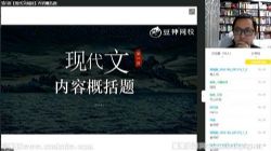 ������У���ѧ���ص���ѧ����Ӧ��ָ��50������ᣩ�ٶ����̱����