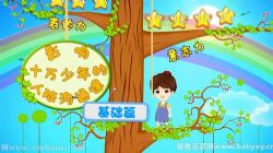 ������С����Ӱ��ʮ��������˼ʹ�ͨ��һ��ȫ���ٶ�����