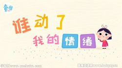 ������С����Ӱ�캢��һ�����Ը����ɿΣ�ȫ���ٶ����̱���