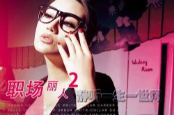 ְ������2��ȫ�����������������ࣩ