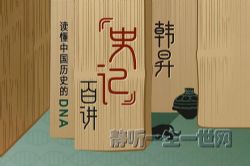 ���������N��ʷ�ǡ��ٽ�