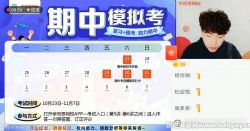 学而思2021年高三生物秋季目标A+班陆巍巍(完结)百度网盘保存