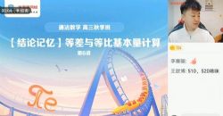 ѧ��˼2021�������ѧ�＾Ŀ��A���ึ���ң���ᣩ�ٶ����̱���