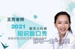 2021�������ѿ��㣨��ᣩ