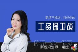 ְ�������ӣ������Ĺ��ʱ���ս