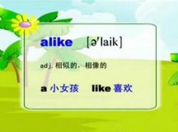 ��Ŀ�����ǵ����ټ�СѧӢ�ﵥ���ټ� �ٶ����̱���