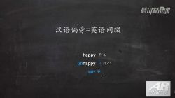 Ӣ�ﵥ�ʿ��ټ��䷨��Ƶ �ٶ����̱���