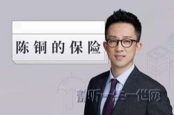 ��ͭ���տΣ���ᣩ���ٷ����¼ܣ�