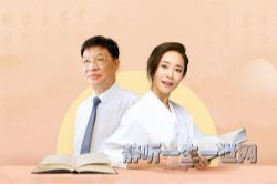 喜马拉雅FM:黄玉峰&李蕾:初中语文课本详解(完结)