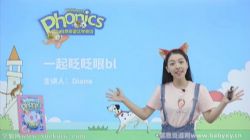 戴安娜老师自然拼读法学单词第三章(完整版)百度网盘