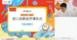 ѧ��˼2021������ѧֱ�����º��ٰ�����ȫ���� �ٶ����̱���