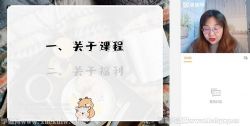 猿辅导2022高三英语斯琴寒假A+班 百度网盘保存