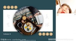 猿辅导2022高三英语斯琴寒假S班 百度网盘保存